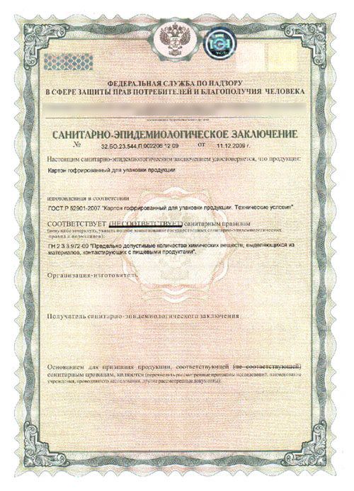 Сертификат соответствия на ЛДСП класс эмиссии Е 0,5 