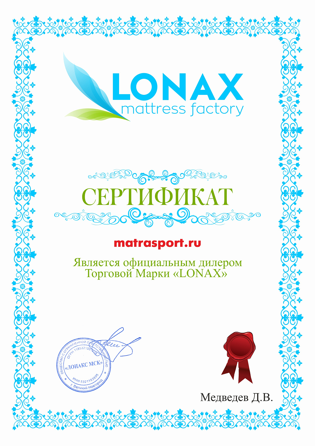 matrasy